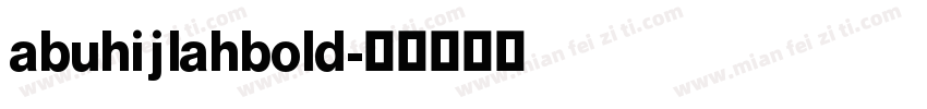 abuhi jlahbold字体转换